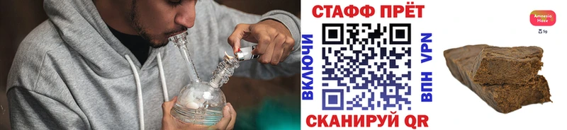Купить наркоту Хасавюрт КОКАИН  Марихуана  A PVP  Гашиш  Амфетамин  Меф 
