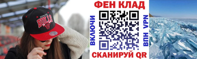 купить сайты Хасавюрт Амфетамин Розовый