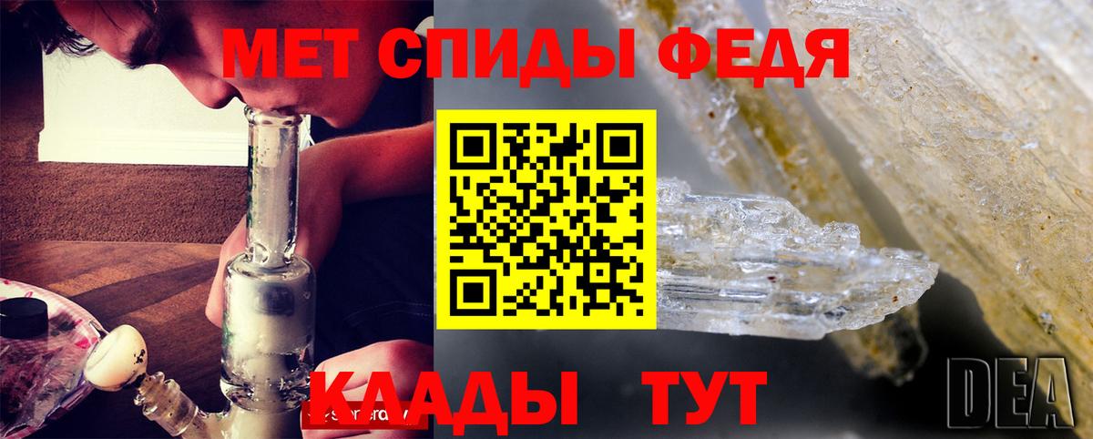 АМФ 98% Хасавюрт