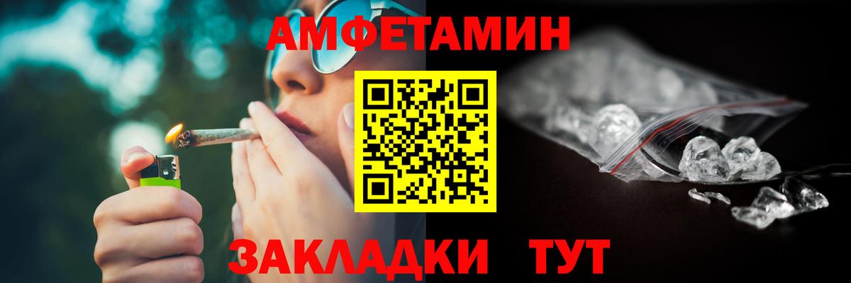 АМФ 97%  Вход с VPN  Хасавюрт 