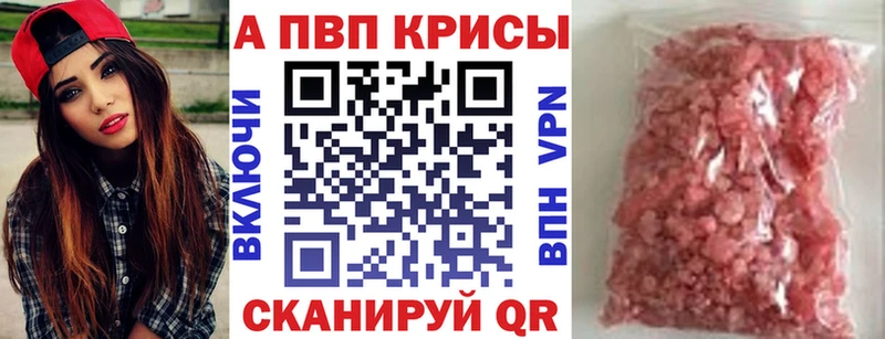 где купить наркотик  Хасавюрт  Альфа ПВП СК КРИС 