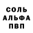 МЕТАМФЕТАМИН пудра BANCH_123