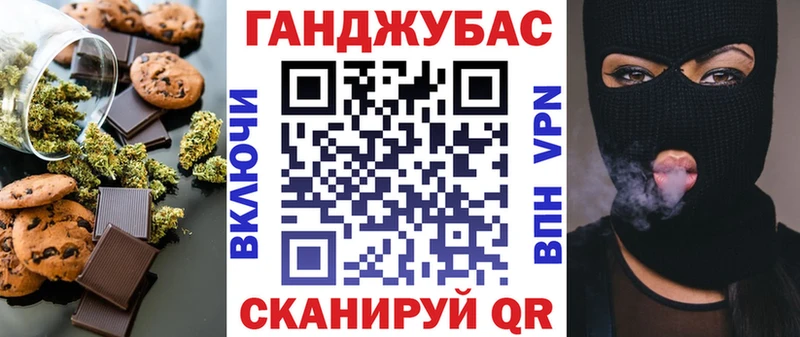 OMG маркетплейс  цена   Хасавюрт  Печенье с ТГК конопля 