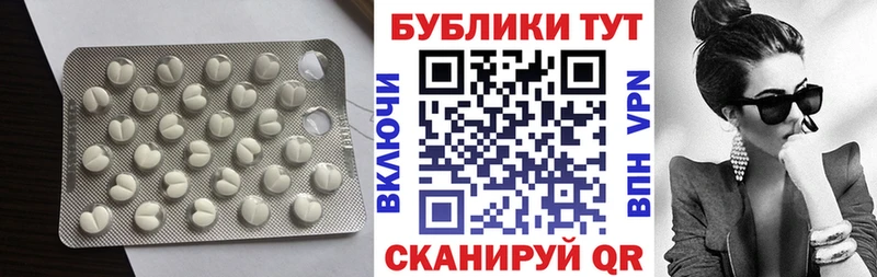 ссылка на мегу как войти  Хасавюрт  Ecstasy диски 