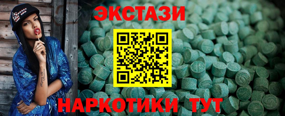 ЭКСТАЗИ louis Vuitton  ЭКСТАЗИ диски  Вход с VPN  Хасавюрт 