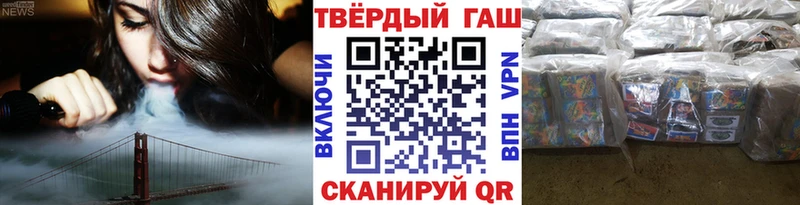 ГАШ Изолятор  Хасавюрт 