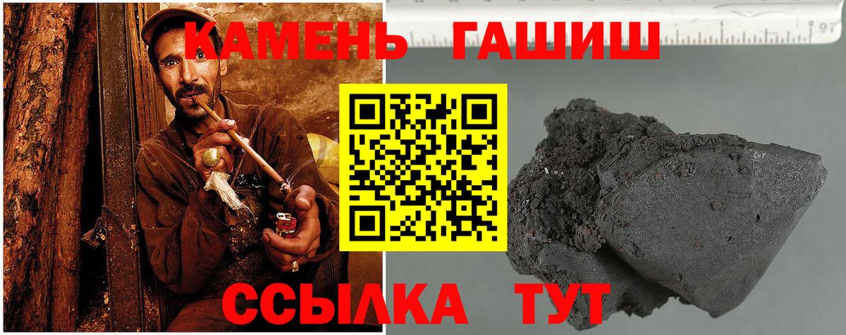ГАШ убойный Хасавюрт