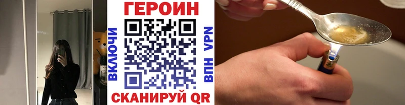 площадка телеграм  купить наркотик  Хасавюрт  ГЕРОИН гречка  MEGA сайт 