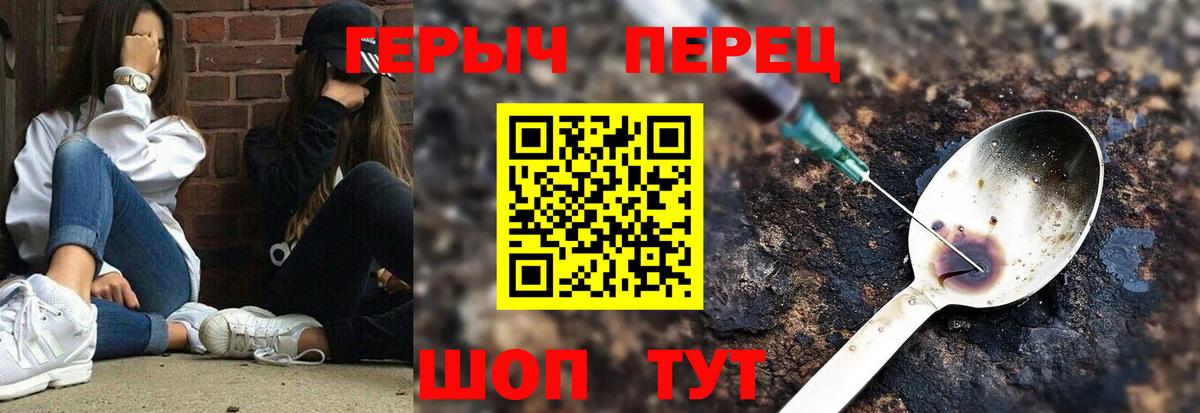 Героин VHQ Хасавюрт