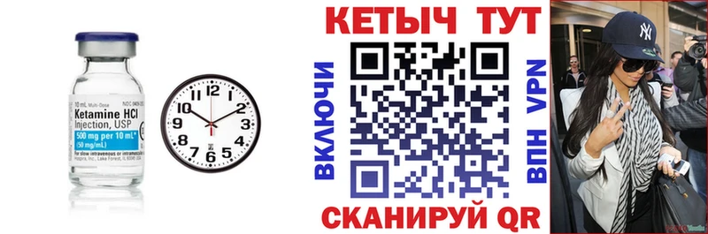 КЕТАМИН ketamine Хасавюрт