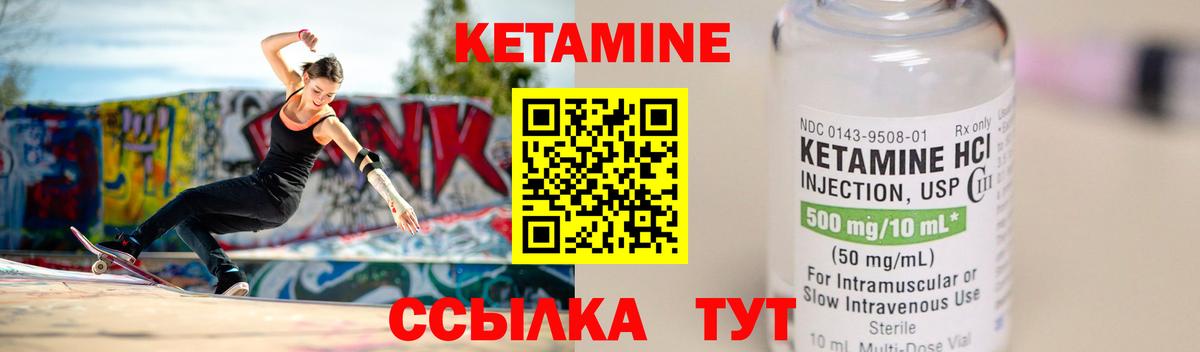 Хасавюрт    ONION  КЕТАМИН ketamine  Вход с VPN  shop как зайти  КЕТАМИН ketamine 