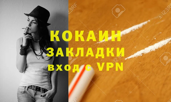 мефедрон VHQ Абинск