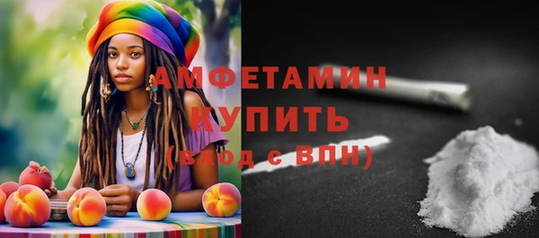 мефедрон VHQ Абинск