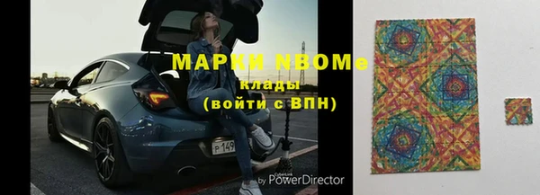 мефедрон VHQ Абинск