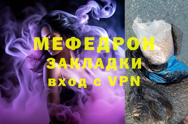 мефедрон VHQ Абинск