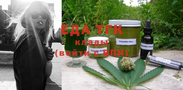 прущие грибы Абаза