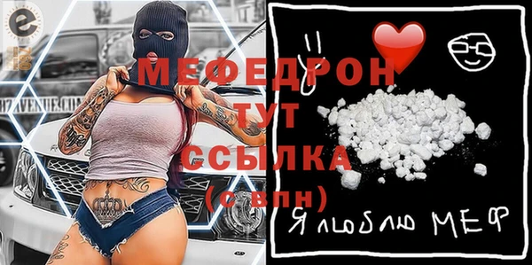 мефедрон VHQ Абинск