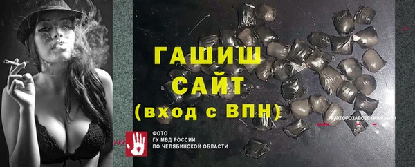 альфа пвп Абдулино