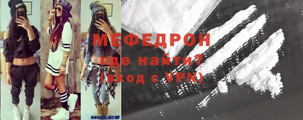 мефедрон VHQ Абинск