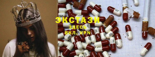 мефедрон VHQ Абинск