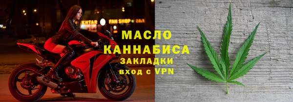 прущие грибы Абаза