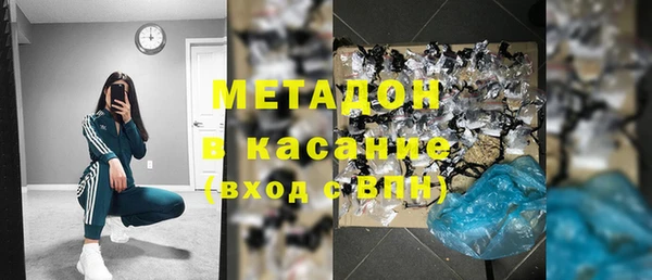 мефедрон VHQ Абинск