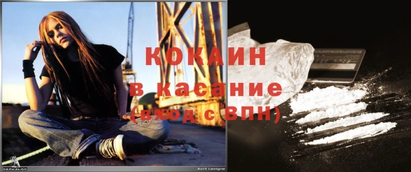 мефедрон VHQ Абинск