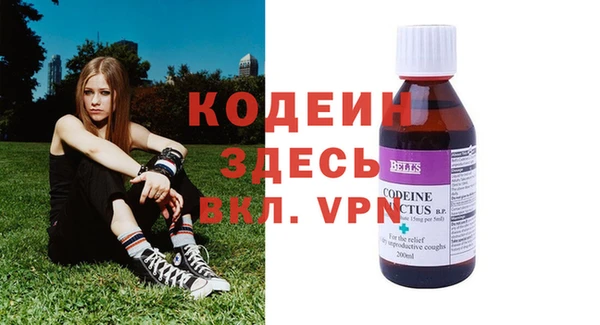 мефедрон VHQ Абинск