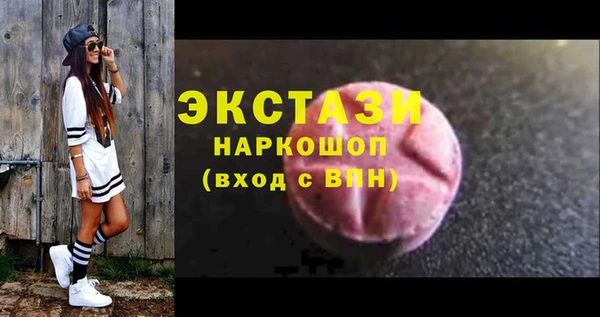 прущие грибы Абаза