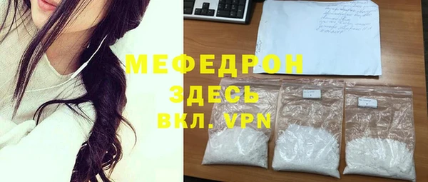 мефедрон VHQ Абинск
