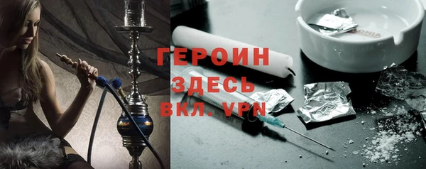 мефедрон VHQ Абинск