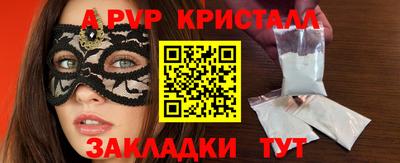 спайс Каменск-Шахтинский