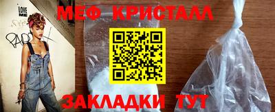 спайс Каменск-Шахтинский