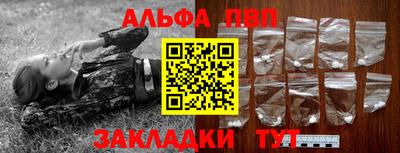 спайс Каменск-Шахтинский