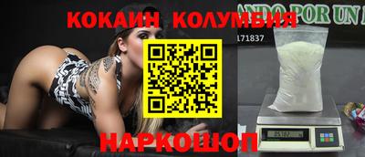 мдпв Камень-на-Оби