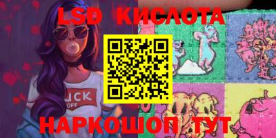 спайс Каменск-Шахтинский