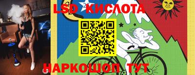 спайс Каменск-Шахтинский