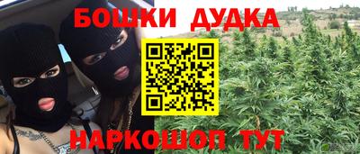 спайс Каменск-Шахтинский