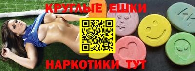 спайс Каменск-Шахтинский