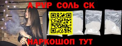 мдпв Камень-на-Оби
