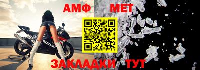 спайс Каменск-Шахтинский