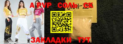 мдпв Камень-на-Оби