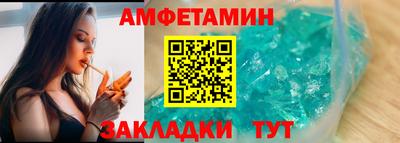 спайс Каменск-Шахтинский