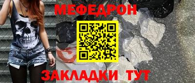 мдпв Камень-на-Оби