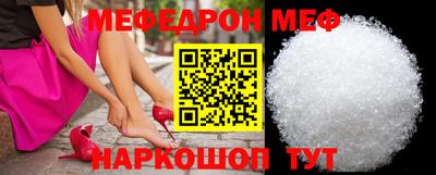 мдпв Камень-на-Оби