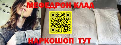 спайс Каменск-Шахтинский