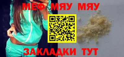 спайс Каменск-Шахтинский