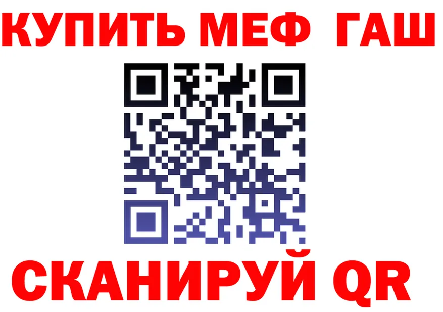 ГАШ 40% ТГК маркетплейс площадка мега Хасавюрт