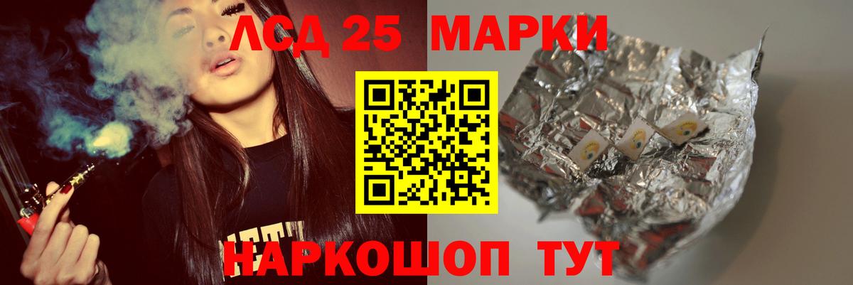 ЛСД экстази ecstasy  Вход с VPN  LSD-25 экстази ecstasy  Хасавюрт 