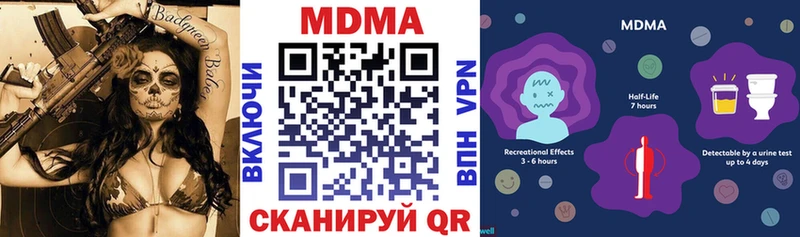 MDMA Molly где найти Хасавюрт